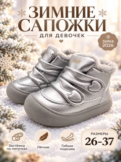 Серебряный