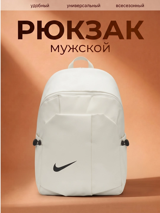 Рюкзак повседневный, для ноутбука, учебы и путешествий, унисекс - 