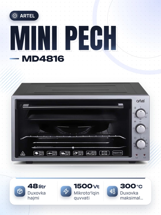 Мини-печь Artel MD 4816, 48 л - 