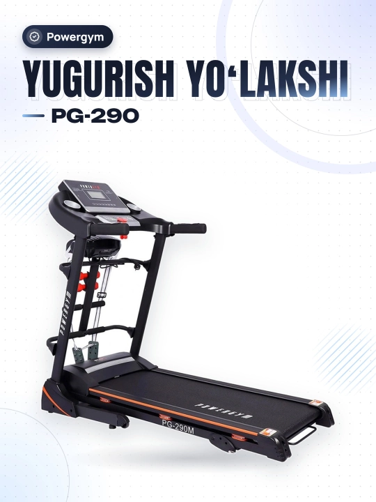 Беговая дорожка PowerGym PG-290 - 