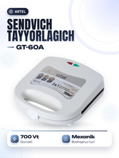 Серый