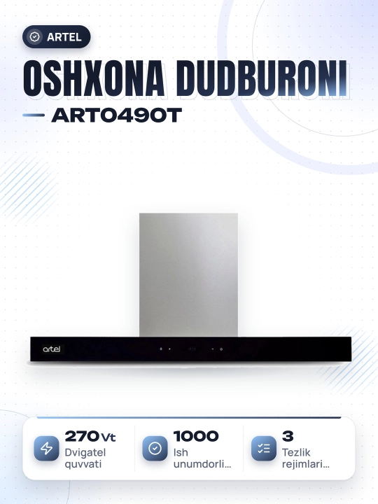 Кухонная вытяжка ART-0490 T - 