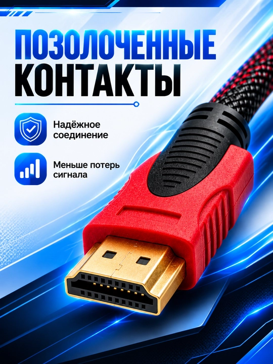 HDMI-HDMI kabel, neylon o‘ramli, ferrit filtrli, 1,5 m va 3 m