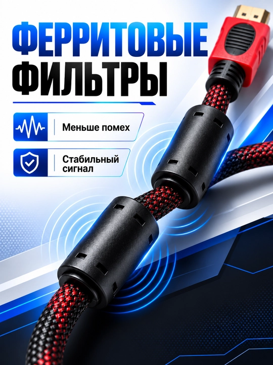 HDMI-HDMI kabel, neylon o‘ramli, ferrit filtrli, 1,5 m va 3 m