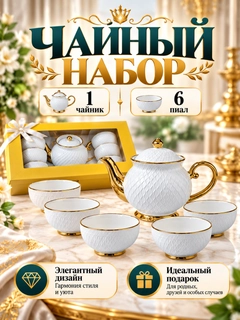 Белый