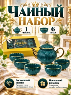 Тёмно-зелёный