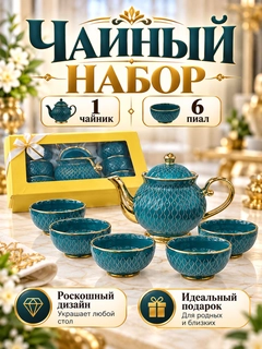 Зеленый