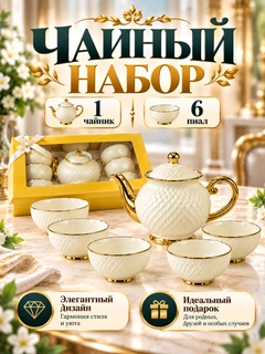 Желтый