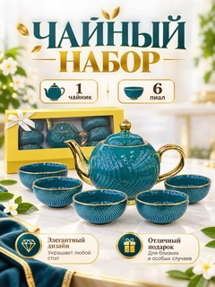 Лесной зеленый