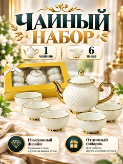 Кремовый