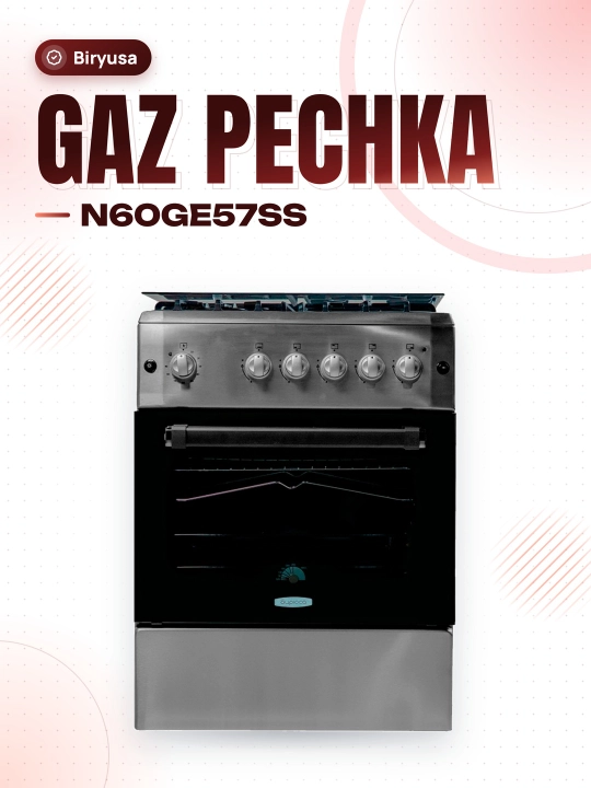 Газовая плита Бирюса N60GE57SS - 