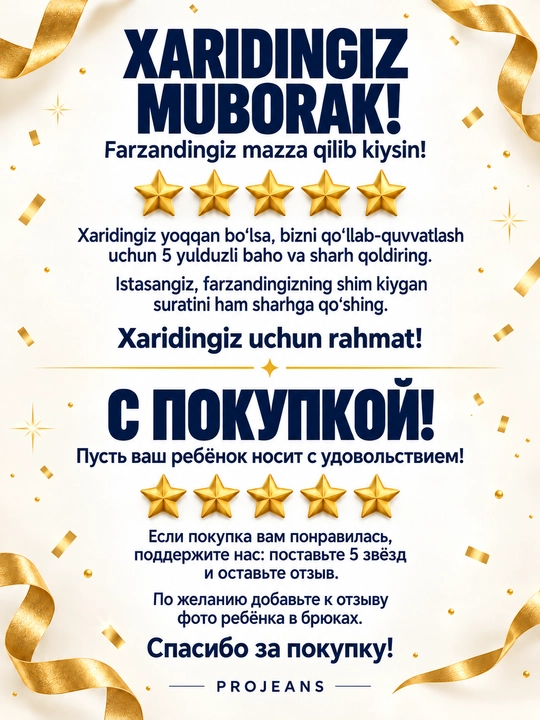Qalin drapdan tayyorlangan, mo‘ynali bolalar issiq shimlari, o‘g‘il bolalar uchun shimlar