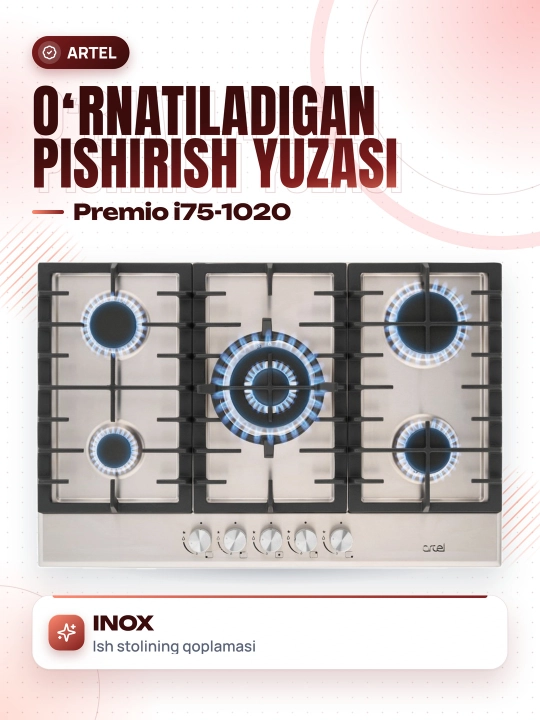 Варочная панель ARTEL PREMIO I75-1020 Inox - 
