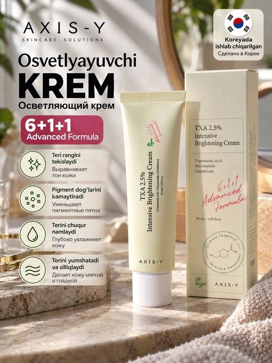 AXIS-Y TXA 2.5% Intensiv oqartiruvchi krem, 50 ml - 