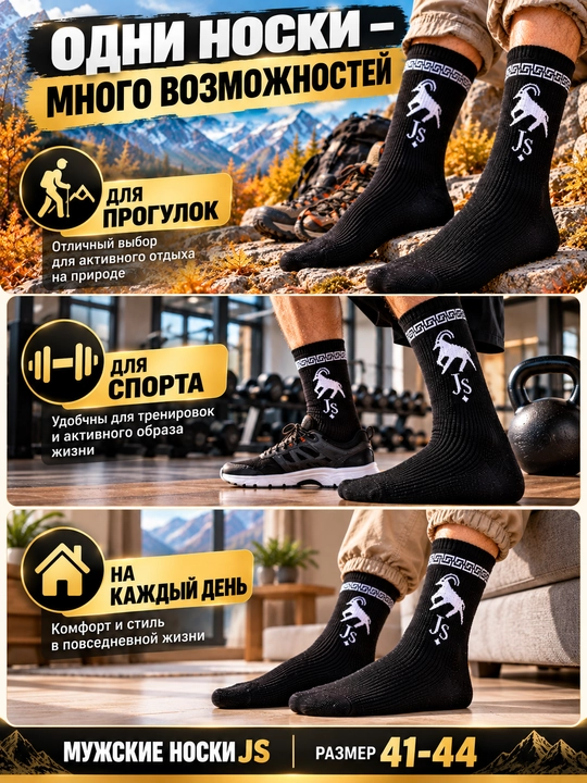 Мужские классические длинные носки, комплект из 1-3-5 пар, размер 41–44