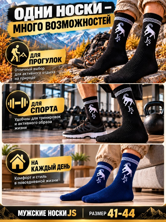 Мужские классические длинные носки, комплект из 1-3-5 пар, размер 41–44