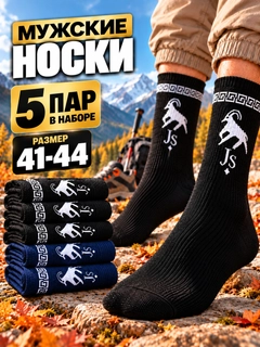 Синий