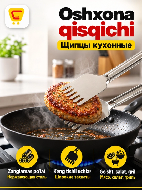 Oshxona qisqichlari, zanglamaydigan po‘latdan - 