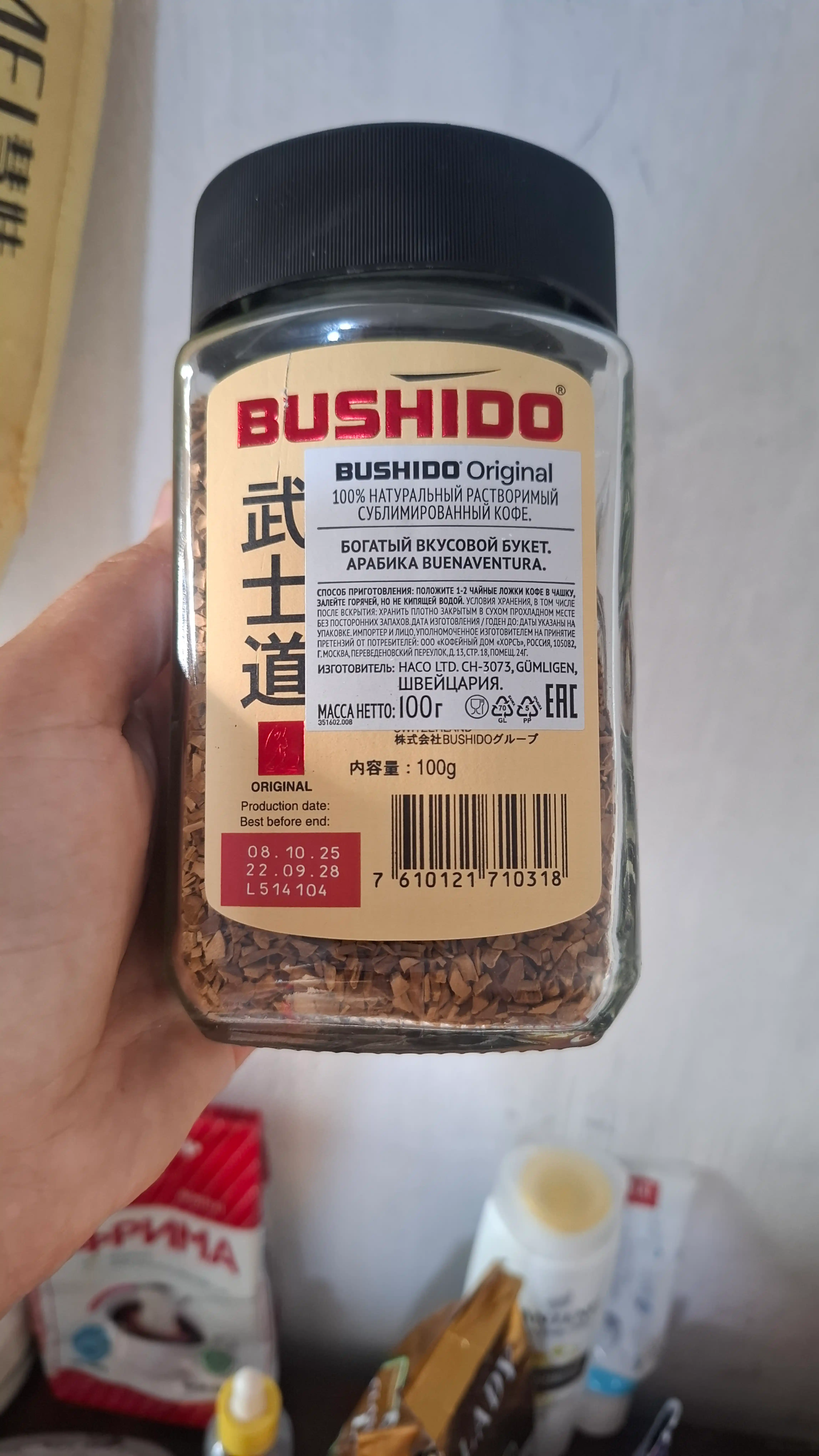 Растворимый кофе Bushido, 100 г