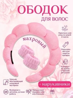 Розовый