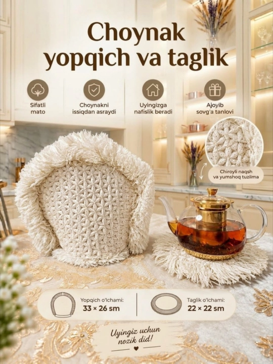 Choynak yopgich va taglik.choynak gilofi - 