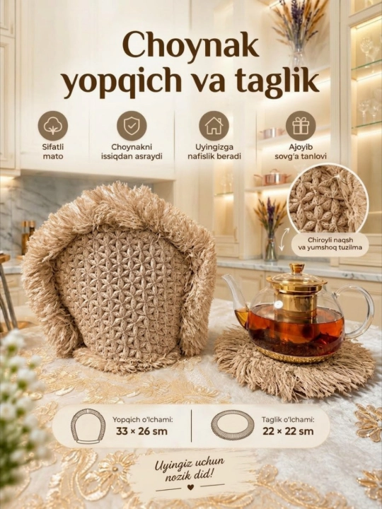 Choynak yopgich va taglik.choynak gilofi - 