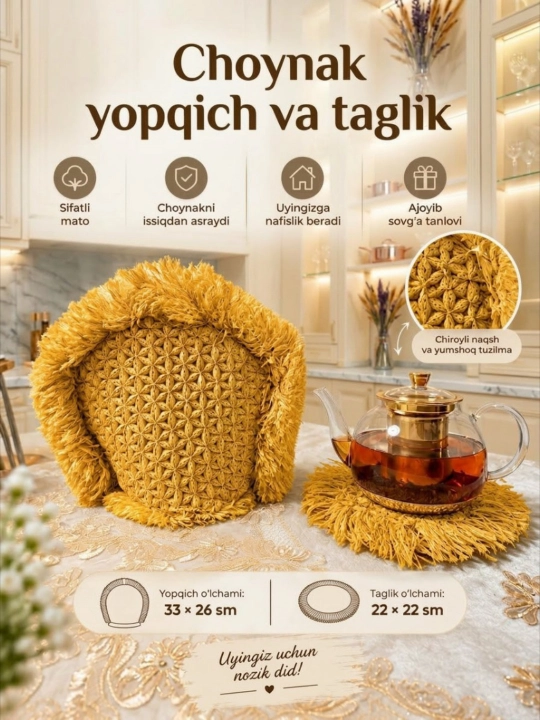 Choynak yopgich va taglik.choynak gilofi - 