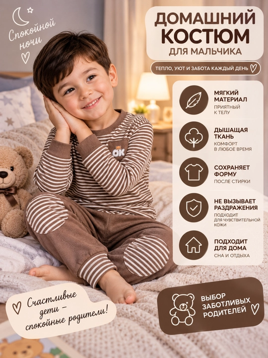 Qizlar va bolalar pijamasi, uzun yengli kofta va shim, paxtali uy kiyimi, kuz-qish - 