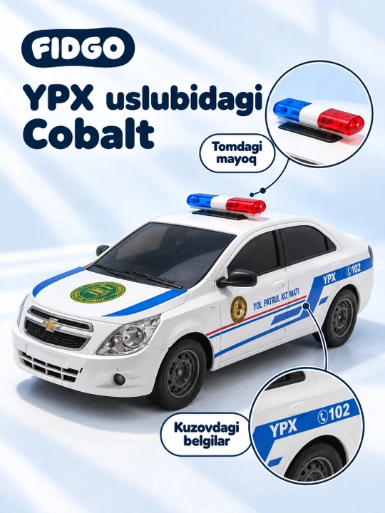 Машинка на пульте управления FIDGO Chevrolet Cobalt, 1:16, с аккумулятором
