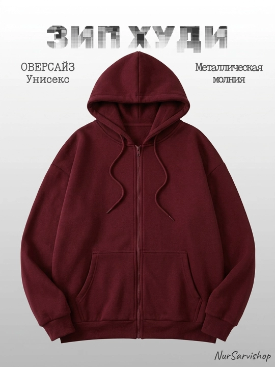 Женские и мужские, худи и свитшоты