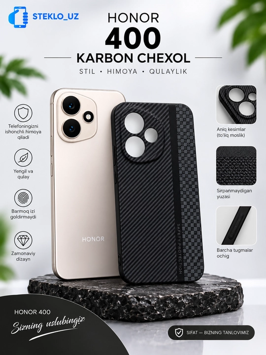 Ультратонкий карбоновый чехол для Honor 400 - 