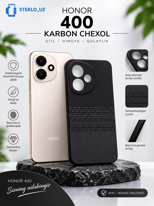 Ультратонкий карбоновый чехол для Honor 400 - 
