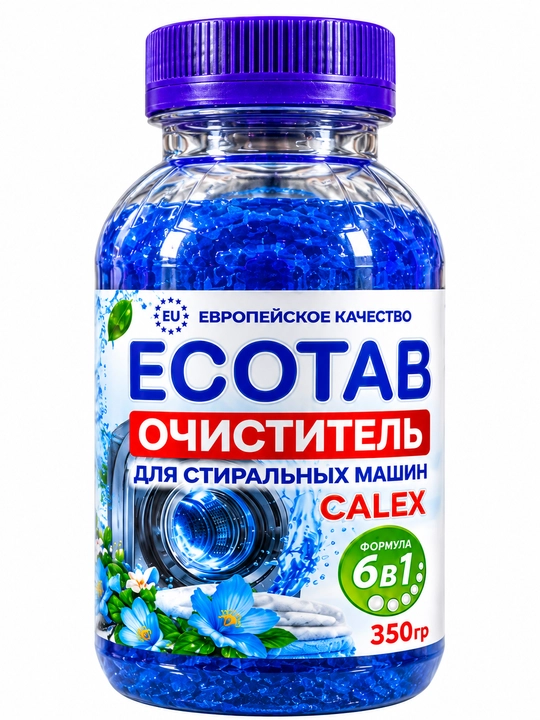 Эко-таблетки, средство для прочистки труб, порошок, очистка стиральной машины