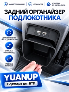 Черный