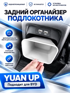 Белый