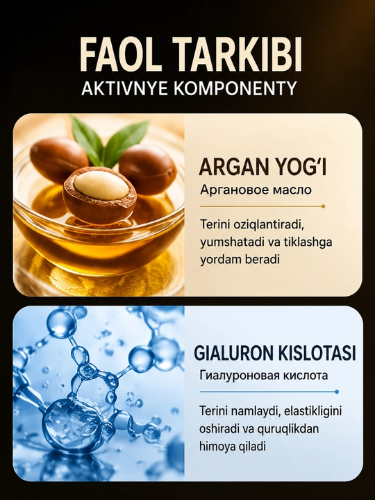 Compliment Argan Oil гидрофильное гель-масло для умывания лица 150 мл