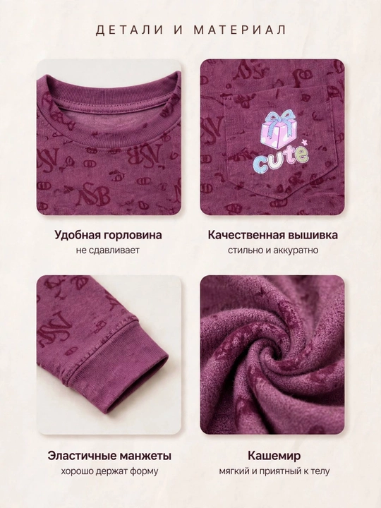 Детская пижама для девочек, теплый домашний костюм