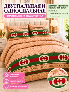 Бронзовый