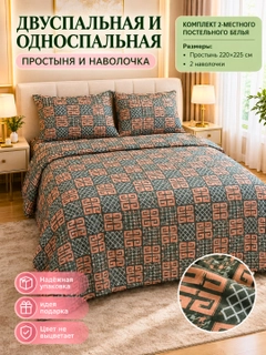 Голубой