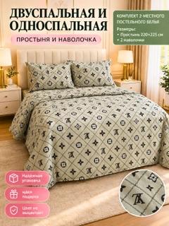 Горчичный