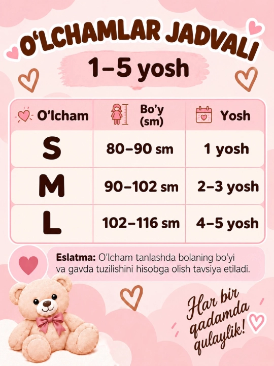 Тёплые колготки для девочек S — 1 год, M — 2–3 года, L — 4–5 лет