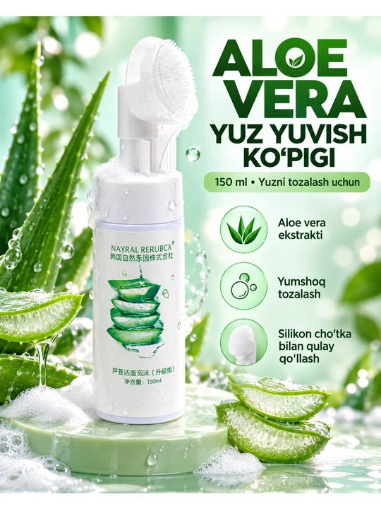 Yuzni tozalovchi namlovchi ko'pik Nayral Rerubck, aloe vera va cho'tkasi bilan, 150 ml - 