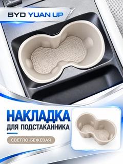 Белый