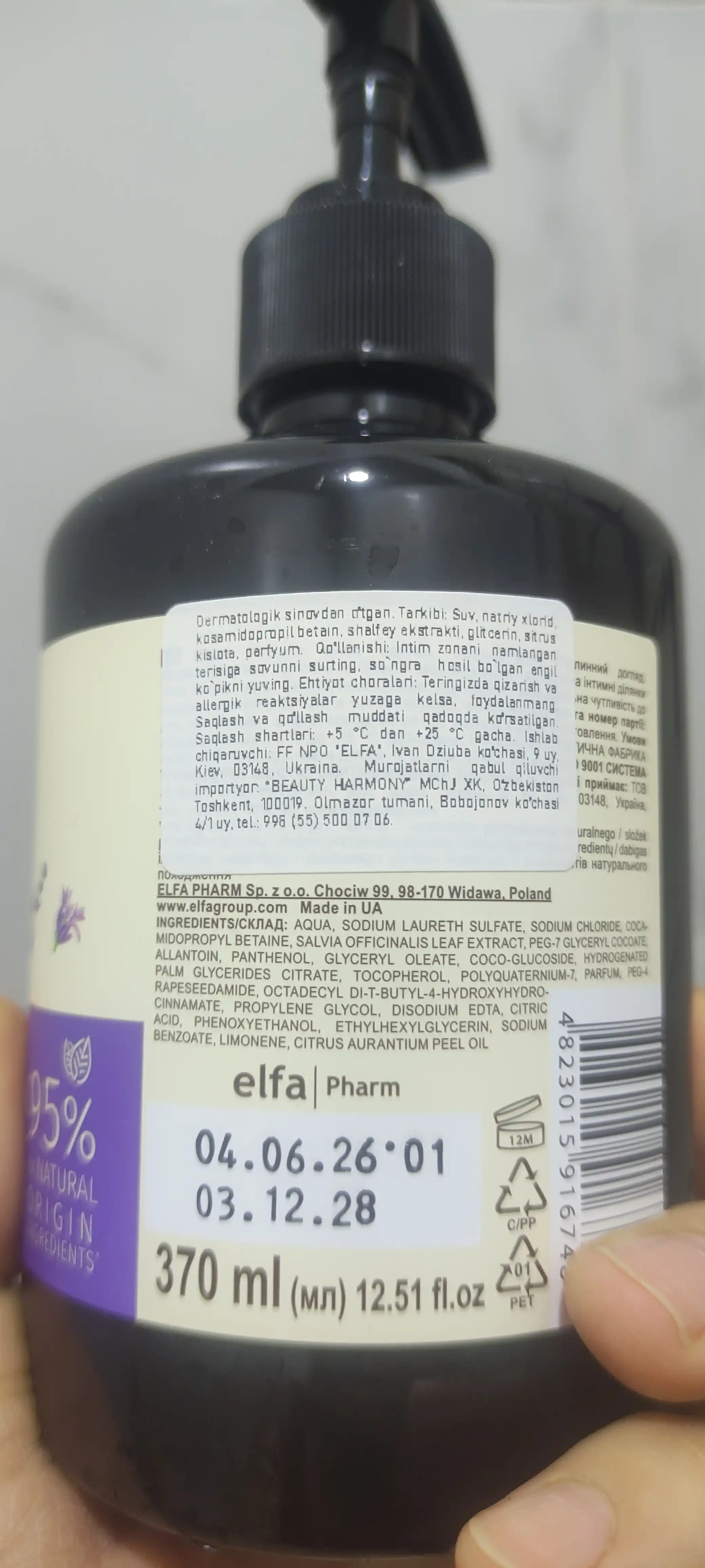 Intim gigiena uchun sovun, yallig'lanishga qarshi, shalfey, Zelenaya Apteka, 370 ml