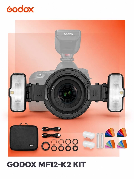 Godox MF12-K2 — комплект из двух макровспышек - 