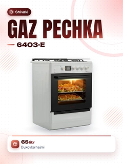 Белый