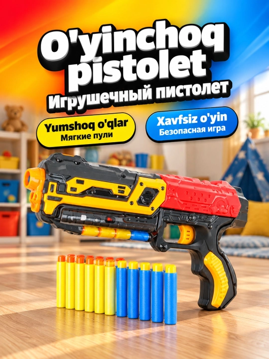 Игрушечный пистолет бластер с мягкими пулями, детский автомат для мальчиков, 6+ - 