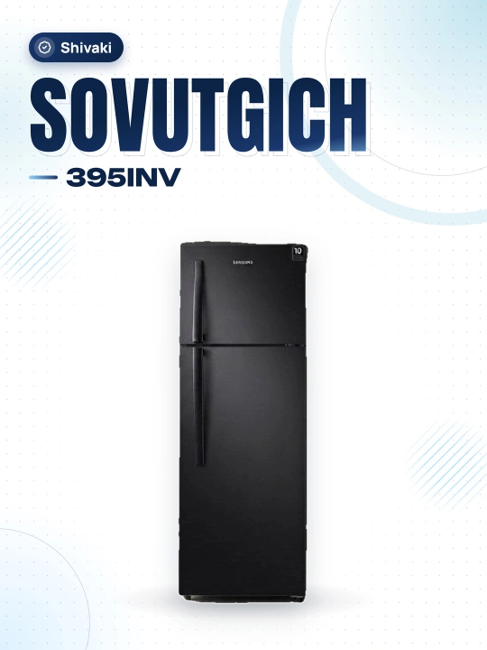 Холодильник Shivaki 395 INV - 