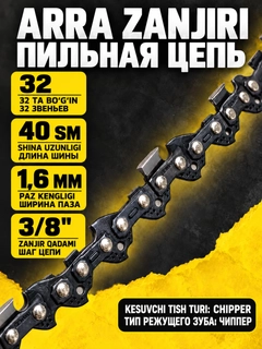 Бронзовый