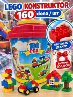 Белый